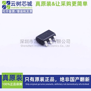原装正品 ZXLD1615ET5TA TSOT-23-5 DC-DC电源芯片 升压型