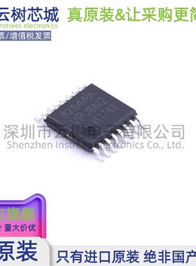 原装正品 FM8254AAV TSSOP-16 电池管理芯片 电源IC