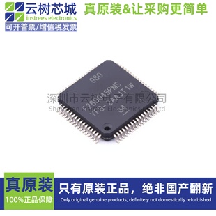 原装正品 F280045PMS QFP-64 32位微控制器 MCU单片机