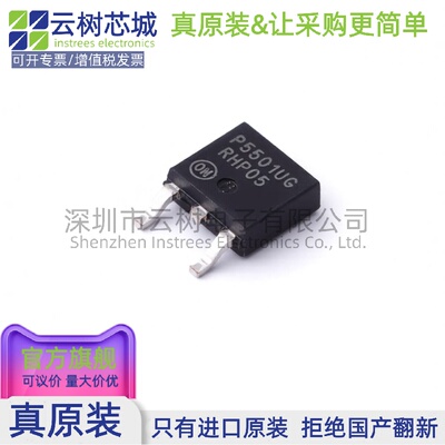 原装正品 NCP5501DT50RKG DPAK LDO线性稳压器 电源管理IC