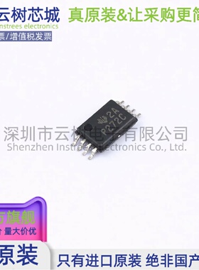 原装正品 TLC272CPWR TSSOP-8 精密运算放大器 集成电路IC