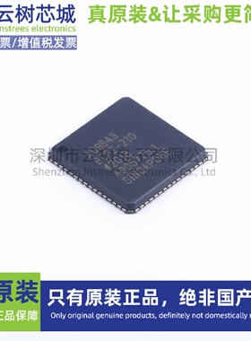 原装正品 AD9643BCPZ-210 LFCSP-64 模数转换芯片 ADC模数转换器