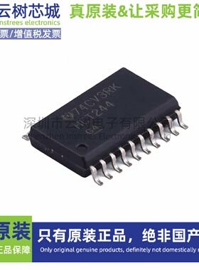 原装正品 SN74HCT244DWR SOIC-20 逻辑芯片 缓冲器 驱动器 收发器