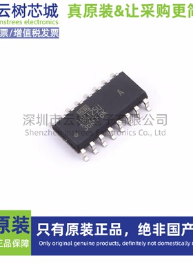 原装正品 INA125UA/2K5 SOIC-16 仪表放大器 电子元件 IC芯片