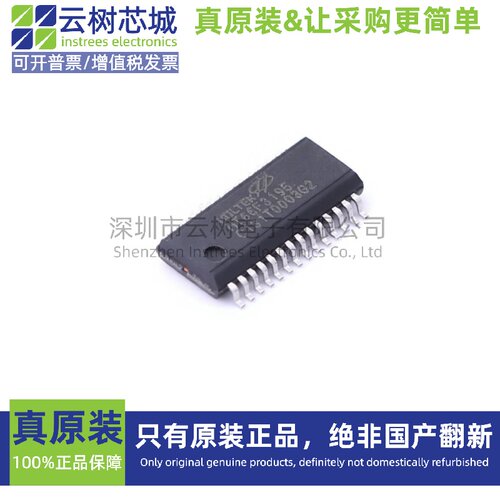 进口原装正品 HT66F3195 SSOP-28 MUC单片机 微控制器