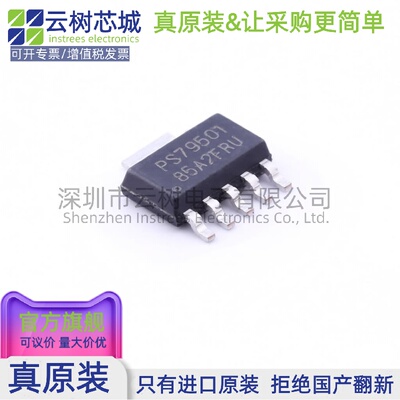 原装正品 TPS79501DCQR SOT-223-6 LDO线性稳压器 电源管理IC