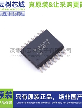 原装正品 ISO5852SDWR SOIC-16 隔离式栅极驱动器 电源芯片