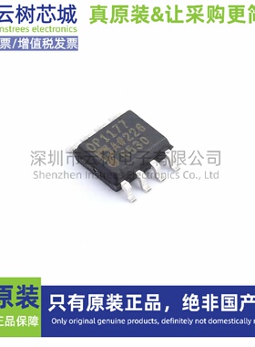 原装正品 OP1177ARZ-REEL7 SOIC-8 精密运算放大器 精密运放IC