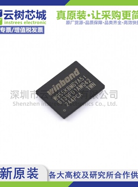 原装正品 W955K8MBYA5I TFBGA-24 RAM存储器 IC芯片