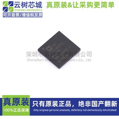 原装正品 AD5941BCPZ-RL7 LFCSP-48 模拟前端 AFE芯片 数据转换IC