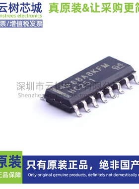 原装正品 SN74HC251DR SOIC-16 信号开关 多路复用器 编解码器