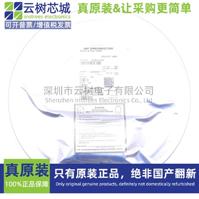 原装正品 MC9S08AC32CFGER LQFP-44 S08 8位微控制器