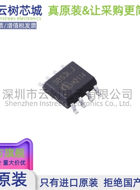 原装正品 ICE3BS03LJGXUMA1 SOIC-8 AC-DC控制器和稳压器 电源芯