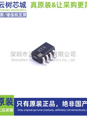 原装正品 AD8039ARTZ-REEL7 SOT-23-8 运算放大器 比较器 电子元