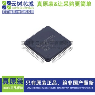 原装正品 MSP430F168IPMR TQFP-64 16位微控制器 MCU单片机