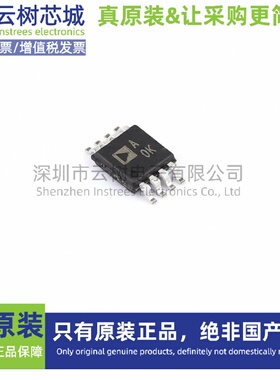 原装正品 AD8616ARMZ MSOP-8 精密运算放大器 精密运放芯片