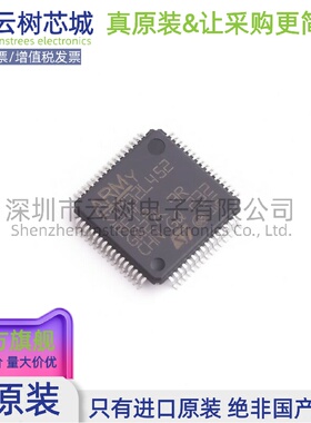 原装正品 STM32L452RET6TR LQFP-64 ARM Cortex-M4 32位微控制器M