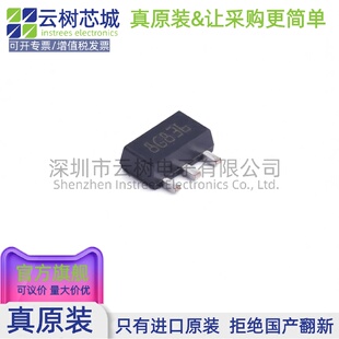 原装正品 L78L08ABUTR SOT-89-3 LDO线性稳压器 电源管理IC
