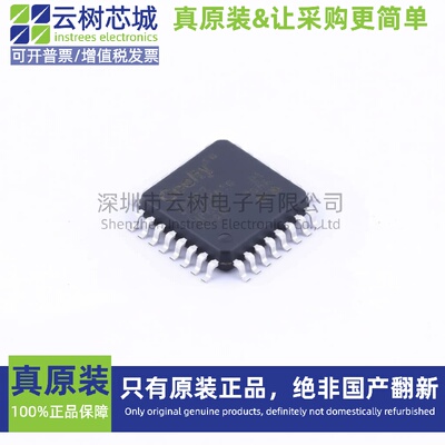原装正品 APM32F030K6T6 LQFP-32 微控制器 MCU单片机MPU SOC