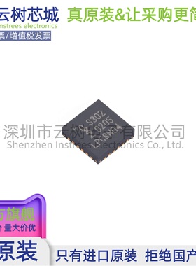 原装正品 LPC8N04FHI24E QFN-24 ARM Cortex-M0+ 32位微控制器