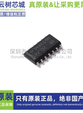 原装正品 LP2902DR SOIC-14 运算放大器 比较器 集成电路
