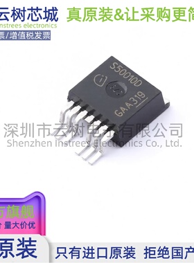 原装正品 BTS500101TADATMA2 TO-263-7 功率电子开关 电源IC