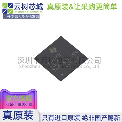 原装正品 OMAPL138EZCED4E NFBGA-361 32位微控制器 MCU单片机