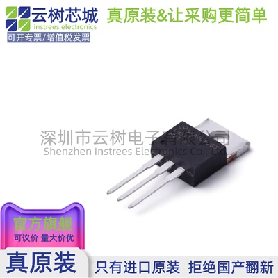 原装正品 LM317HVT/NOPB TO-220 LDO线性稳压器 电源管理IC