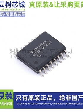 原装正品 UCC21520AQDWRQ1 SOIC-16 隔离式栅极驱动器 电源芯片