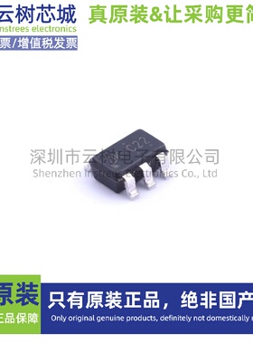 原装正品 RT8259GE SOT-23-6 DC-DC电源芯片 降压型