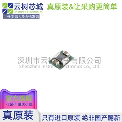 原装正品 TPS82675SIPR USIP-8 DC-DC电源芯片 降压型