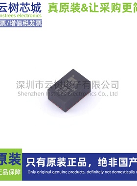 原装正品 MIC33M356-HAYMP-TR QFN-24 DC-DC电源芯片 降压型