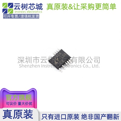 原装正品 LTC3630AMPMSE#PBF MSOP-12 DC-DC电源芯片 降压型