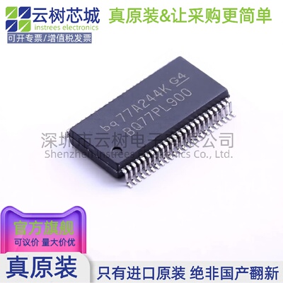 原装正品 BQ77PL900DLR SSOP-48 电池管理芯片 电源IC