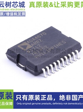 原装正品 ADA4870ARRZ-RL PSOP-20 运算放大器 比较器 集成电路
