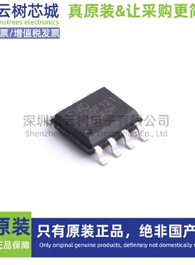 原装正品 FT60F121 SOP-8 微控制器 MCU单片机MPU SOC