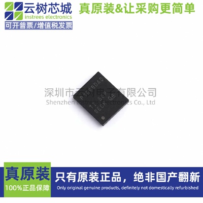 原装正品 PTPS16860NLMR VQFN-23 电流感应放大器 运算放大器