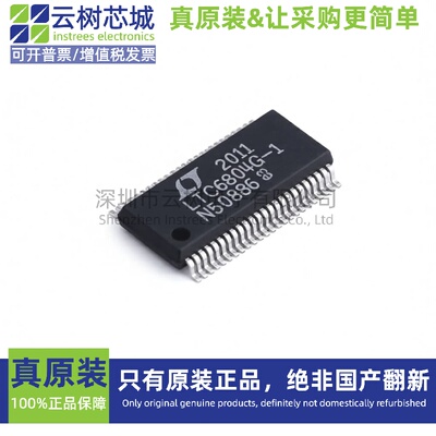 原装正品 LTC6804HG-1#3ZZTRPBF SSOP-48 电池管理芯片 电源IC