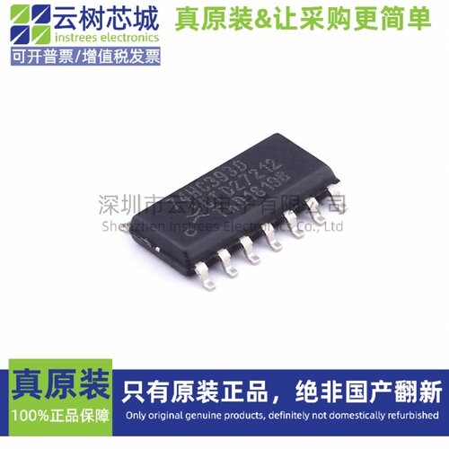 原装正品 74HC393D,653 SOIC-14 逻辑芯片 计数器 分频器 电子元