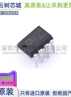 原装正品 AD587JNZ PDIP-8 电压基准芯片 电源芯片 电子元件
