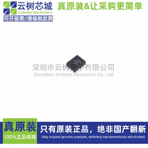 原装正品 INA190A3IRSWR UQFN-10 电流感应放大器 放大器芯片