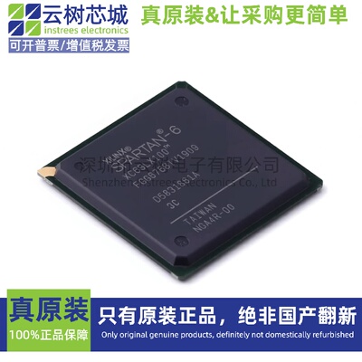 原装正品 XC6SLX100-3FGG676C FBGA-676 可编程FPGA芯片