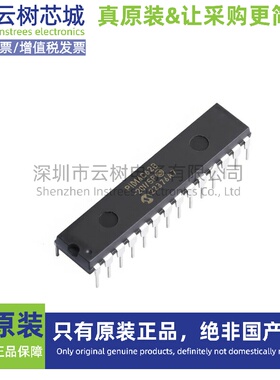 原装正品 PIC16C62B-20I/SP SPDIP-28 8位微控制器