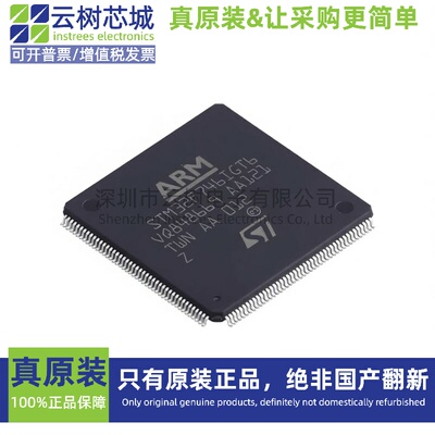 原装正品 STM32F746IGT6 LQFP-176 ARM Cortex-M7 32位微控制器MC