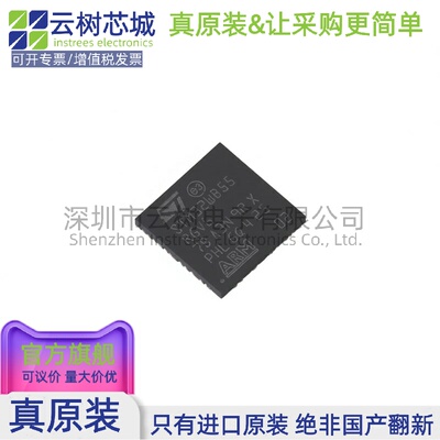 原装正品 STM32WB55RGV6TR VFQFPN-68 微控制器-MCU单片机 MPU SO