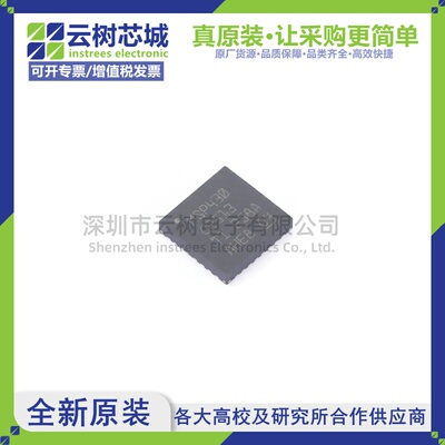 原装正品 MSP430G2513IRHB32R VQFN-32 16位微控制器 MCU单片机