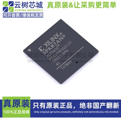 原装正品 XC3S400-4FTG256I FTBGA-256 可编程CPLD FPGA芯片