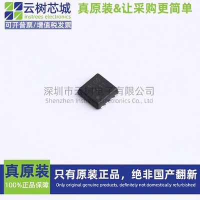 原装正品 AOZ6663DI TDFN-8 DC-DC电源芯片 降压型