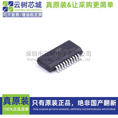 进口原装正品 HT66F018 SSOP-20 MUC单片机 微控制器
