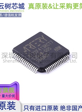 原装正品 AT32F413RCT7 LQFP-64 微控制器 MCU单片机MPU SOC